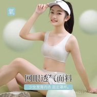 Junior High School Students Pure Cotton Girls Dedicated Underwear Developmental Vest 9-12-13-14-15-1