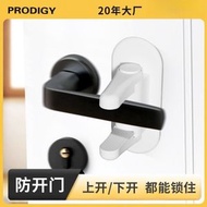 #N/A - P36【白色-2個裝】安全鎖 房間門把鎖 寶寶 兒童 防開門鎖 免打孔 門把手 固定鎖