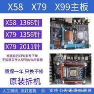 Ship Within 24HX58 X79 X99 Motherboard 1356 1366 2011 Pin Random Brand Desktop Motherboard