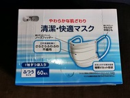 《日本7-11 - 最後二盒》日本口罩 BFE PFE VFE 99% Ag+ 疫症前