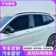 Mercedes-Benz E300L/E260L/C260L/C200L/GLC260c180l GLA200Car Sunshade Curtain