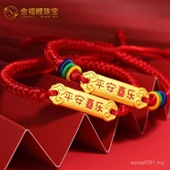 999 Full Month Braided Bracelet Pure Gold Gift Hard Gold Gold Baby Benming Year Gold Medal 3D Bracel