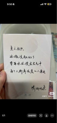 恣妄 有特 BL原耽耽美小說