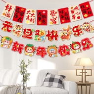 CCF1 Banner 2025 Cat New Year's Day Ornaments Pull Flag Spring Festival Kindergarten New Year Atmosp