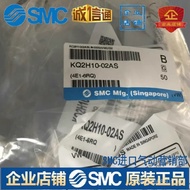 Japan Japan SMC Original Genuine Pneumatic Joint Ready Stock KQ2H10-02AS VMY6