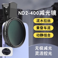 Nd nd nd Filter Adjustable Mobile Phone Filter Concert Anti-Laser Polarizer ND32 Mobile Phone Lens L