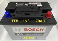 BOSCH EFB LN3 博世 汽車電池 汽車電瓶 12V70AH L3 啟停I STOP怠速熄火 N70 §99電池