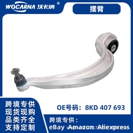 Suitable for Porsche car chassis maintenance MACAN Audi A4Horizontal Swing Arm Suspension OE:8KD4076