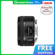 Canon | เลนส์แคนนอน EF 50mm F1.8 STM +49UV