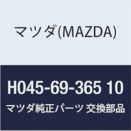 Genuine Mazda (MAZDA) Handle(R) Pull (H0) H045-69-365 10