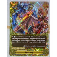 Buddyfight Tujumau S-BT05/0004TH RRR Magic Card Legend World 1 Glow