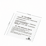 Jiaxun | Waterproof TPU Patch Fixing Sticker