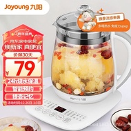 Jiuyang（Joyoung）Health Pot Mini Glass Flower Teapot Tea Maker 12Big Function11Gear Temperature Electric Kettle Kettle Kettle Thermostatic Kettle1.5L DGD1506BQ