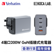 威寶 - Verbatim 4 埠 200W GaN 壁式充電器 (GNC-200U) 32210
