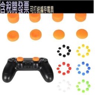 [含稅] XBOX360 適用於PS4手柄搖桿帽按鍵矽膠套 XBOXONE蘑菇頭增高帽套8件套