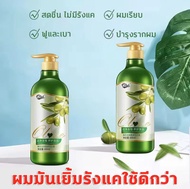 b1tG97tv-*🌿ความจุขนาดใหญ่800ml🌿Hydra แชมพูขจัดรังแค 3วันไม่มัน ผมมันเยิ้มรังแคใช้ดีกว่า รังแค คัน ผม