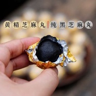 全城熱賣 - 九蒸九曬芝麻丸 黑色食養通頂人群要常備ff