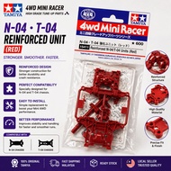 TAMIYA N-04 / T-04 REINFORCED UNIT (RED) | ITEM 15411
