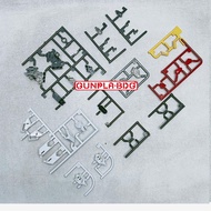 Daban MGSD Barbatos Part Waist