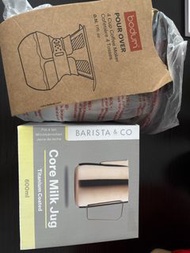 Bodum 手沖咖啡壺 + Barista & Co 牛奶壺