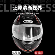 Motorcycle Helmet Film Rainproof Film Anti-Fog Film Electric Vehicle Lens Waterproof Anti-Fog Sticke