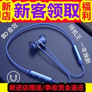 Headset Bluetooth Wireless New Bluetooth Headset Ultra-Long Standby Halter AndroidOPPOHuawei generalzzkjshy.sg