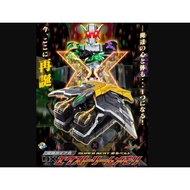 Kamen Rider W Super Best DX Transformation Gaia Bird Xtreme Memory -