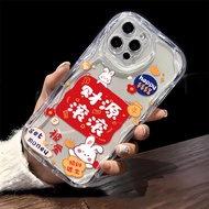 Rabbit New Year brings abundant financial resources For iPhone 15 Plus Pro Max 14 13 12 11 / Xs Max Xr 7 8 Plus 6 6S Plus wave cream Soft shell anti-fall phone