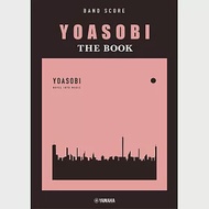 YOASOBI-The Book 樂團總譜