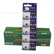 Celestial CR1625 1220 1632 1620 1616 927 1216 Remote Control Key 3V Button Battery