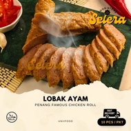 【SELERA】LOBAK AYAM PENANG (10 PCS)