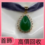 專業評估 高價收 各品牌首飾 手錶 黃金首飾 手鏈 頸鏈 戒指 Hermes Prada TiffanyCo Burberry Versace Bvlgari Rolex Givenchy Fendi