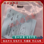 Sensor Ready Stock Brand New DW-AS-623-M8-123 DW-AS-621-M8-123 Proximity Switch