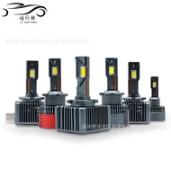 D Series Direct Plug-in Car led Headlight D2S/D3S/D4S/d1s Xenon Spotlight Modified Car Headlight led