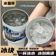 bottle water bottle Refrigeration Ice Master Cup Large Capacity Cooler Cup 304 Stainless Steel Water