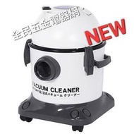 【全民五金電器網】【可刷卡】台製JESON潔臣JS-205A(110V)家用乾濕兩用吸塵器(新款)