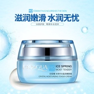 brilliant skin care 泊泉雅冰泉补水晶润嫩肤霜 补水滋润水润护肤保湿霜 面霜006 X9EK