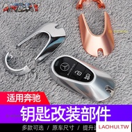 4OOV Suitable for Mercedes benz Maybach Key Button GLC New C Level EQS Level E Level AMG Modified Ke