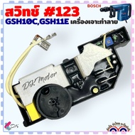 123) Equivalent) Switch GSH10C GSH11E (BOSCH) Drilling Machine Model: BOSCH Spare Parts For Tools