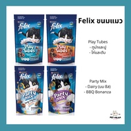 Felix Play Tube/ Party Mix Crispy Cat Treats 50-60g.