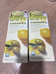 韓國BB Lab 有機檸檬橄欖油