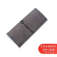 Ninebot No. 9 C90 C40litec65lite Body Seat Towel for Wiping Cars No. 9 Suede Coral Velvet Towel Car 