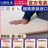 LIEA Lianya Vietnam mengimport tilam lateks semula jadi 5 75 10cm, mungkin bukan getah Thai.