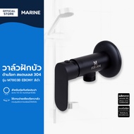MARINE วาล์วฝักบัว ด้ามโยก สแตนเลส 304 รุ่น M7803B EBONY สีดำ |ZWF|