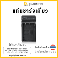OLYMPUS (BLS-5) ความจุ 2200 mAh สำหรับกล้อง รุ่น EPL2 / EPL5 / EPL6 / EPL7 / EPL8 / EM10 / EM10 ii /