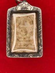 2495 屈萬貫碰 崇迪寶/崇迪炮 (網上大把資料阿贊多老牌碎數量比較2509/2515 還要多）