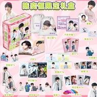Tran Dich Hang Jonathan Yi-heng Chan TF Family F4 gift box 16 products