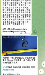 Fitbit charge2/3 智能腕帶 充電線 Charge 2/3 專用 Usb Cable 充電線 充電器 充電夾