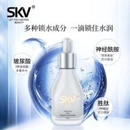 【正品】6罐SKV Hyaluronic Acid pcid peptide concentrate 胜肽玻尿酸原液/小奶瓶玻尿酸(一罐30ml)