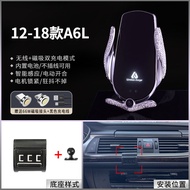 ชาร์จไฟไร้สายสำหรับโทรศัพท์มือถือในรถยนต์ Audi A4L/A6L/Q5L/Q2L/Q3/Q7/Q8/A3/A7 แบบพิเศษสำหรับผู้หญิง 